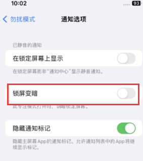 苹浑江果维修分享iPhone主屏幕壁纸显得模糊怎么办