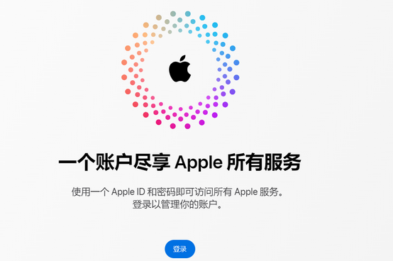 浑江iPhone维修中心分享iPhone下载应用时重复提示输入账户密码怎么办 