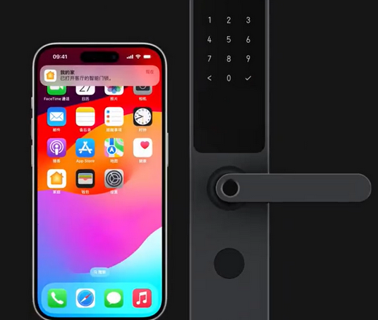 浑江iPhone维修站分享在iPhone上使用家庭钥匙开启智能门锁 