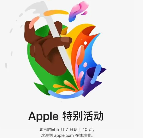 浑江浑江ipad维修服务点分享新款iPad Pro和iPad Air要来了