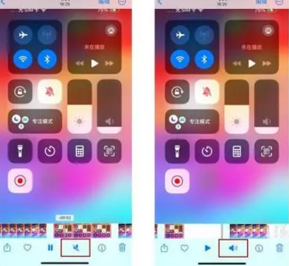 浑江苹果15维修网点分享iPhone15录屏没有声音怎么办 