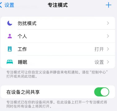 浑江iPhone维修服务分享可在指定位置自动切换锁屏墙纸 