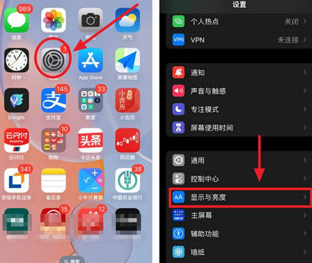 浑江苹果15换屏服务分享iPhone15屏幕常亮怎么办 