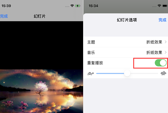 浑江苹果14维修店分享iPhone14相册视频如何循环播放