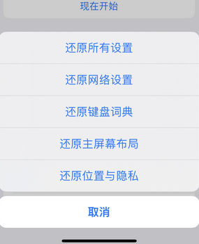 浑江apple服务站点分享iPhone上个人热点丢失了怎么办