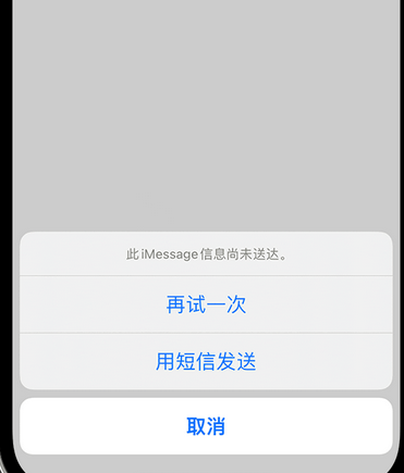 浑江apple维修iPhone上无法正常发送iMessage信息