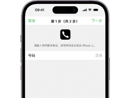 浑江apple维修店分享如何通过iCloud网页查找iPhone位置