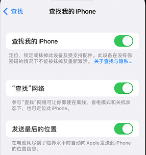 浑江apple维修店分享如何通过iCloud网页查找iPhone位置