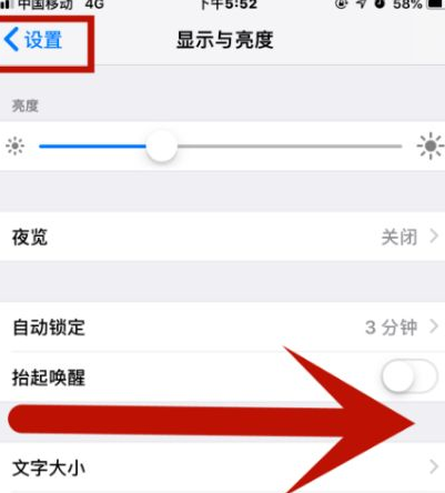 浑江苹浑江果维修网点分享iPhone快速返回上一级方法教程