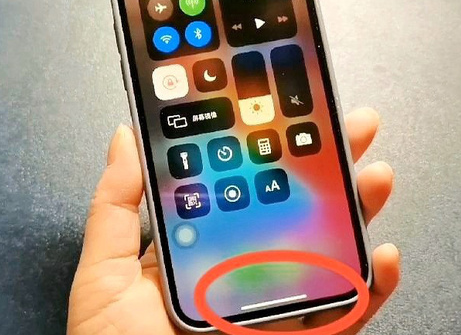 浑江苹浑江果维修站分享如何使用iPhone下方横线进行应用切换