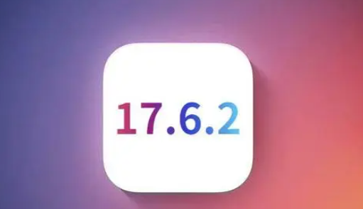 浑江苹果维修店铺分析iOS 17.6.2即将发布 