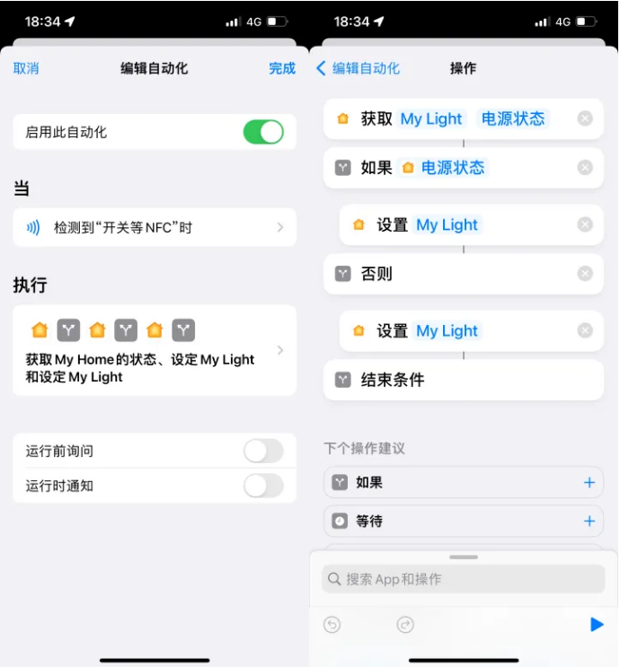 浑江苹果14服务点分享iPhone14中NFC功能的使用场景及使用方法 