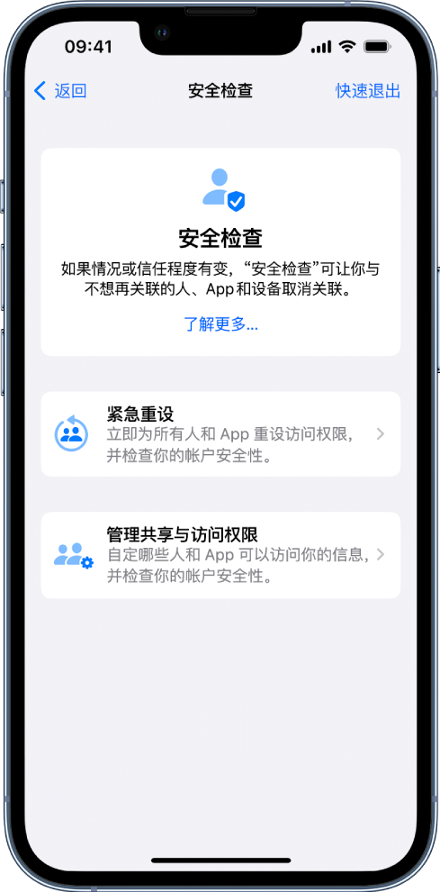 浑江苹果手机维修分享iPhone小技巧:使用