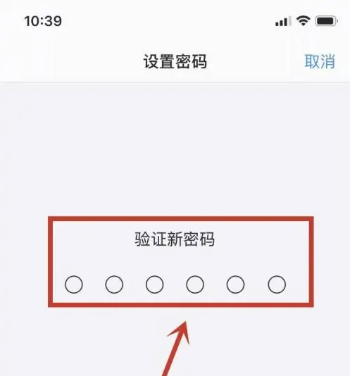 浑江苹果手机维修分享:如何安全的使用iPhone14？iPhone14解锁方法 