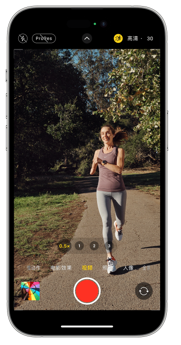浑江苹果14维修店分享iPhone 14 机型使用“运动模式”拍摄更稳定的视频 