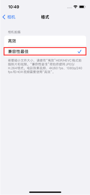 浑江苹果14维修店分享iPhone14相机拍照不清晰，照片发黄怎么办 
