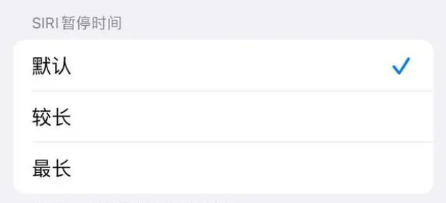 浑江苹果维修分享iOS 16上隐藏的Siri的四种新用法 