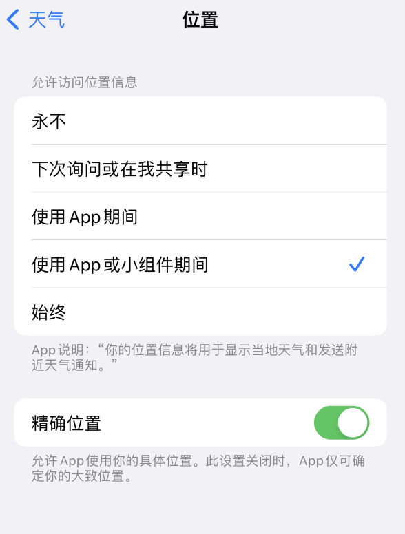 浑江苹果服务网点分享你会去哪购买iPhone手机？如何鉴别真假 iPhone？ 