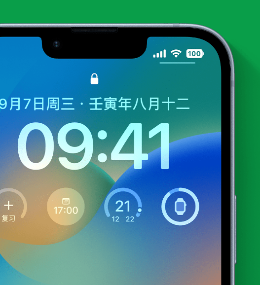 浑江苹果手机维修分享官方推荐体验这些 iOS 16 新功能 