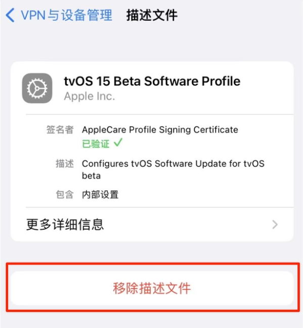 浑江苹果手机维修分享iOS 15.7.1 正式版适合养老吗 