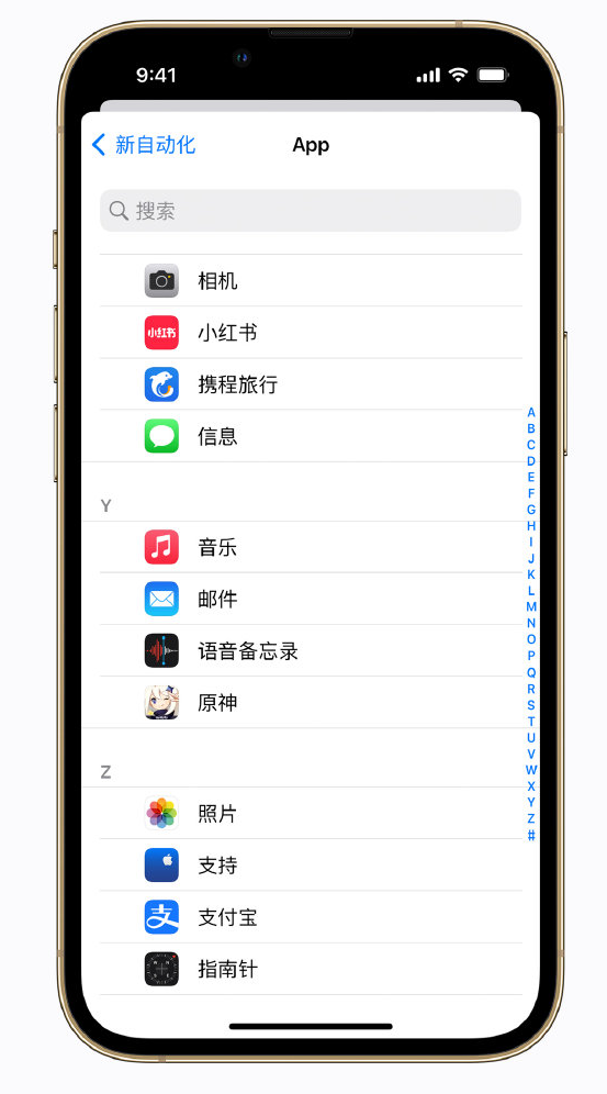 浑江苹果手机维修分享iPhone 实用小技巧 