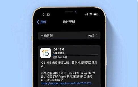 浑江苹果手机维修分享iOS 15.6续航怎么样 