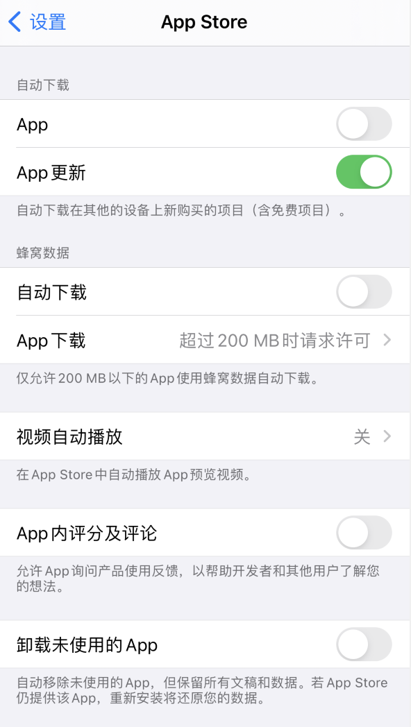 浑江苹果手机维修分享iPhone 12 已安装的 App 为什么会又显示正在安装 