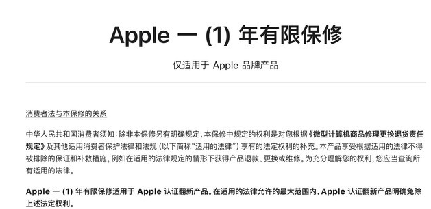 浑江苹果手机维修分享苹果官翻机值得选购吗 