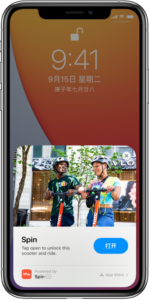 浑江苹果手机维修分享升级 iOS 14 之后，如何在 iPhone 上使用“轻 App” 