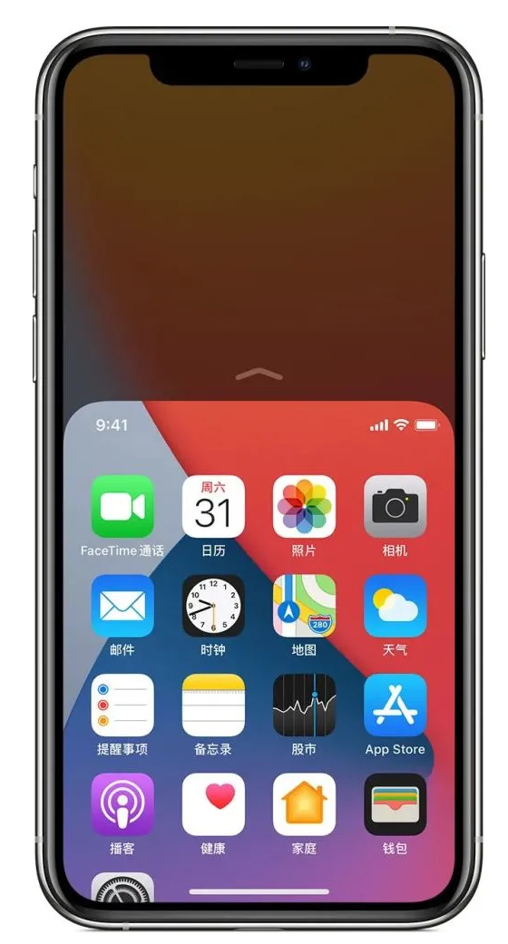 浑江苹果手机维修分享iPhone 12单手点按屏幕使用方法 