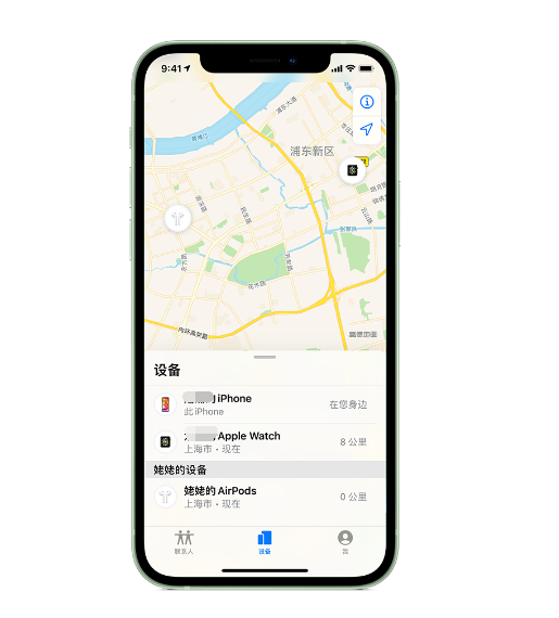 浑江苹果手机维修分享iPhone “家人共享”功能 