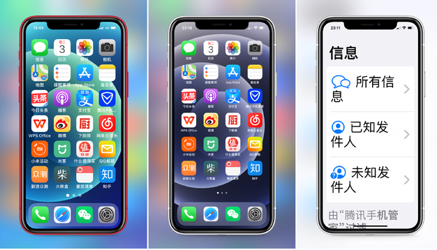 浑江苹果手机维修分享iPhone12老人模式如何开启 