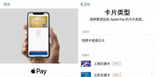 浑江苹果手机维修分享iPhone12 手机NFC使用方法 