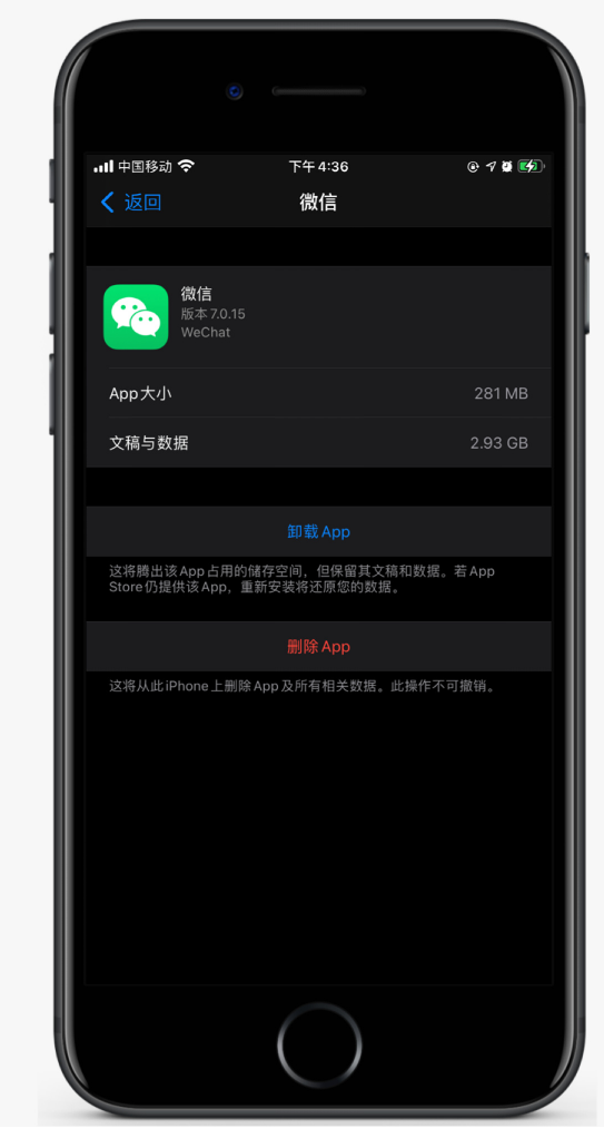 浑江苹果手机维修分享如何清理 iPhone12中的「其他」 