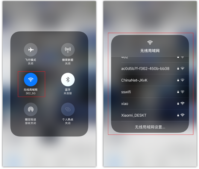 浑江苹果手机维修分享苹果iPhone12如何自动切换WiFi 