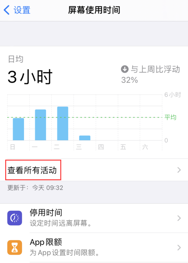 浑江苹果手机维修分享如何在 iPhone 上关闭“快捷指令”横幅通知 