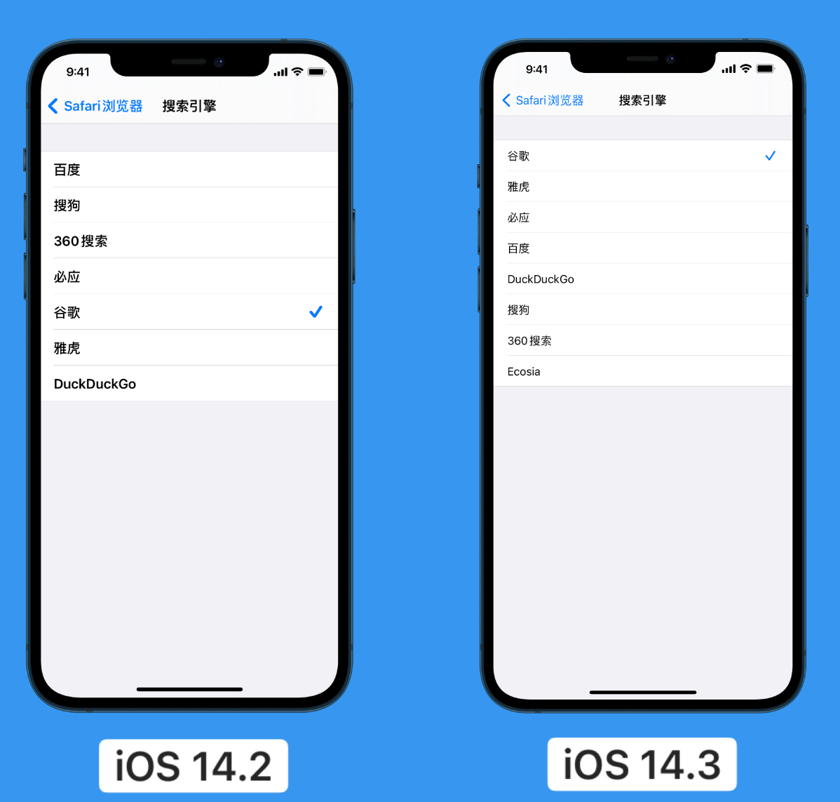 浑江苹果手机维修分享iOS 14 小技巧 
