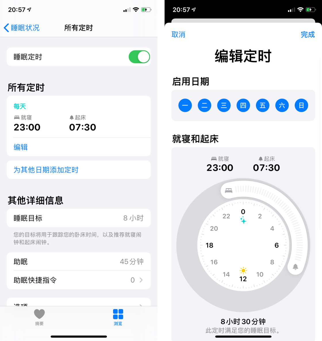 浑江苹果手机维修分享watchOS 7 教程 
