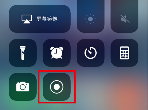 浑江苹果手机维修分享iPhone12录屏方法教程 