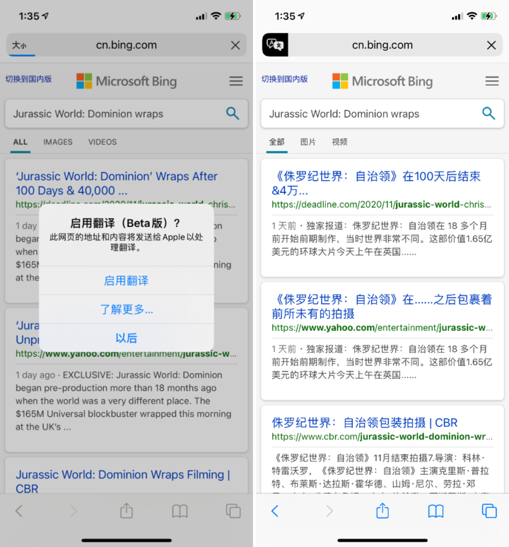 浑江苹果手机维修分享iOS 14.2 教程 