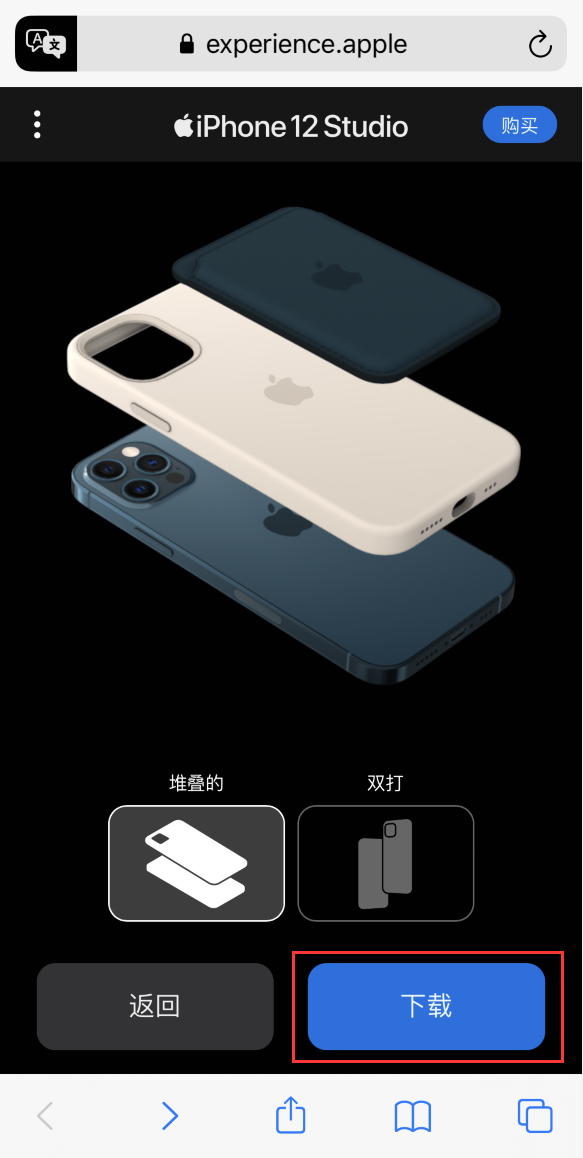 浑江苹果手机维修分享选购 iPhone 12 必备 