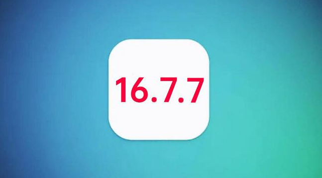 浑江苹果手机维修分享iOS 16.7.7正式版升级_iOS 16.7.7 正式版一键刷机教程 