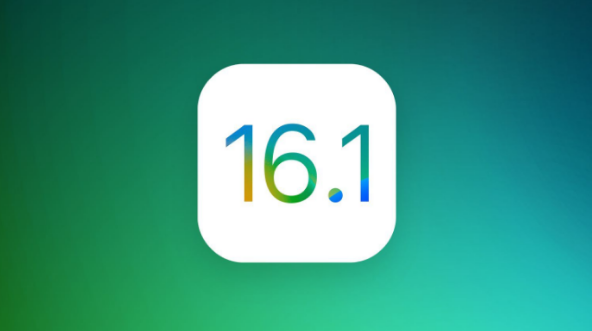 浑江苹果手机维修分享iOS 16.1 RC版升级_iOS 16.1 RC版一键刷机教程 