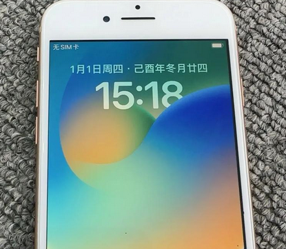 浑江苹果8系统维修分享iPhone8手机系统升级后无法开机如何修复